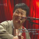 송창식 - 한번쯤(악보) 이미지