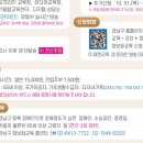 컴퓨터기초&스마트폰(65세이상) 이미지