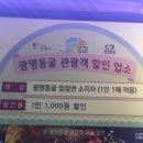 생선굼터 이미지