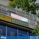 코너스톤영어교습소 - 동작구 동작대로29길 110 | 코너스톤영어교습소