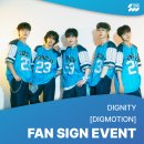 DIGNITY 1st Mini Album [DIGMOTION] 팬사인회&영상통화 팬사인회 안내(사운드웨이브) 이미지