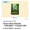 에이씨엠지 네이버블로그