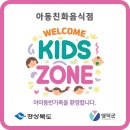 웰컴 이미지
