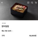 토우다이 | 울산 삼산 토우다이스시 포장 및 배달 맛집 추천 쾅쾅!