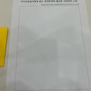 (주)새율 | <7월2주> 서울국제유아교육전&amp;키즈페어 짱 재밌음