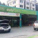 오토오아시스 일산그린점 이미지