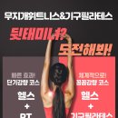 무지개노래클럽 - 서구 서곶로315번길 17 | 무지개노래클럽