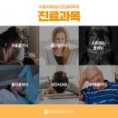 지음정신건강의학과의원 이미지