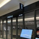 오복광택 | 마곡나루: <오복수산 LG아트센터 서울점> 카이센동 맛집 점심 먹고 온 후기