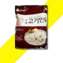손만두식품