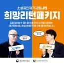 나날 행정사사무소 이미지