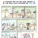 푸른아카데미보습학원 이미지