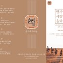 한가락가야금 이미지