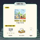 스타필드고양리스트