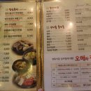 서울축산정육식당 이미지