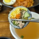 한스김밥 이미지