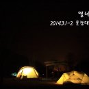 한수보건지소 | [상주, 문장대야영장] 다시 그곳으로 집합....