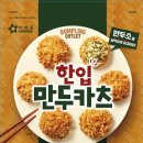 돈카츠야 이미지