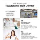 365다움의원