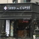 시드투커피