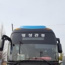 #104, 300대명산, 한국의산하, 블랙야크 선정 청화산 산행기!! 이미지