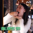 고인돌식당 이미지