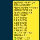 책나무동부지사