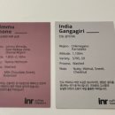 아이앤알커피로스터스(inr coffee roasters)
