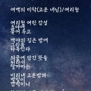 여백의 미학~나홀로 이미지