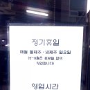 큰손세숫대야냉면 이미지