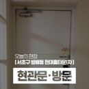 서초대로1길 34 (3) 이미지