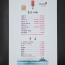 춘천회센타