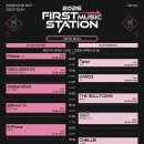 (Joy Music)음악교습소 | 에바뛰 조교님이랑 2026 퍼스트 뮤직 스테이션 후기