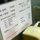 이오냉면 이미지