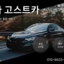 선사크리닝 이미지