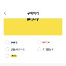 구일 이미지