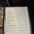 국고집 | [맛집/선릉] 선릉맛집 &#34;국고집&#34; 방문 후기
