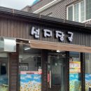 칠원공설시장 이미지