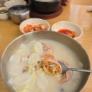 한촌설렁탕아산배방점