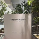 더현대 대구 팝업 7월 셋째주 (익산농협 생크림찹쌀떡, 콜투마인드, 소바카덴, 아트몬스터)