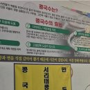 콩가네콩국수