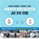 삼성밝은안과의원 이미지