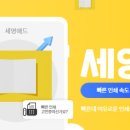 구원인쇄소