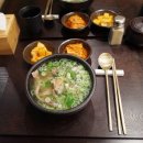 원님한우곰탕