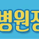 매산힐스치과의원 이미지