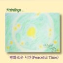 소화 태양광 | 집앞 강아지와 마당 산책, 반려견 정원 산진드기 방지 해결책, 강아지 민들레 먹어도 되나요? 민들레꽃...