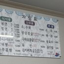 지관이네냉면