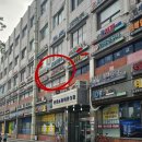 서울신반포우편취급국