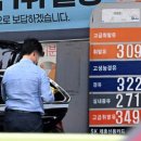 수정주유소 이미지