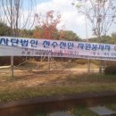 천수자원 이미지